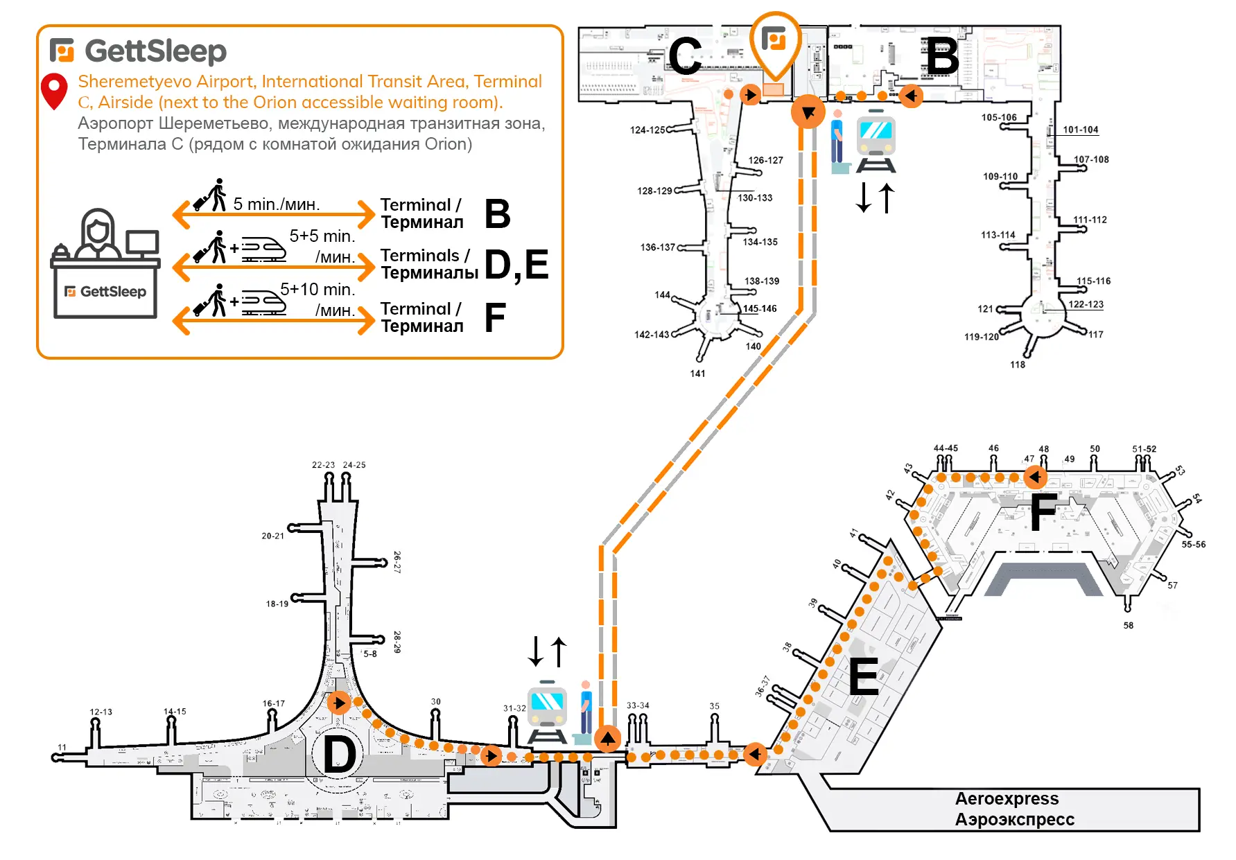 GettSleep capsule hotel navigation map Terminal C Sheremetyevo airport