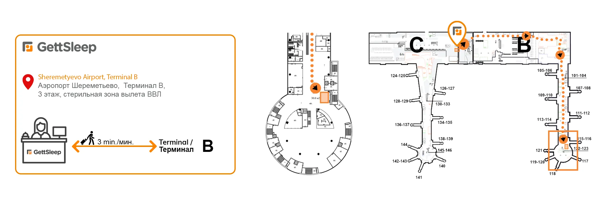 GettSleep capsule hotel location map Terminal B departure zone Sheremetyevo airport