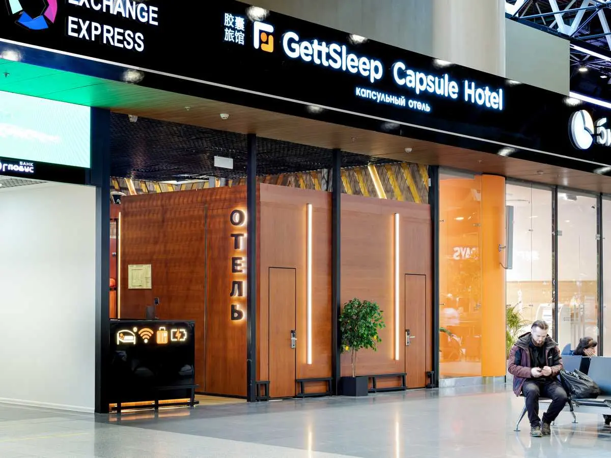 gettsleep-terminal-b-hotel-main-exterior