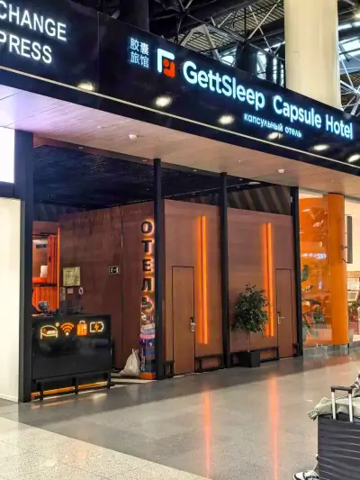 Entrada principal exterior hotel cápsula GettSleep Terminal B llegadas Sheremetyevo