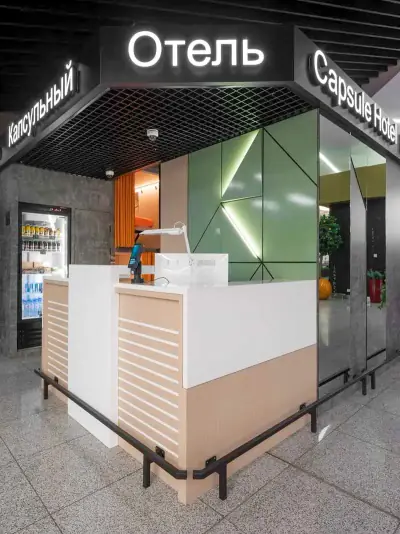 Diseño moderno recepción con nevera GettSleep Terminal B salidas Sheremetyevo