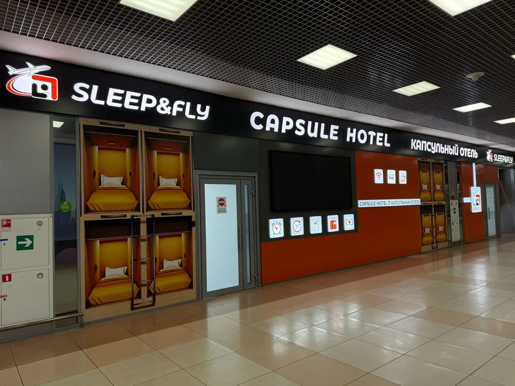 航空快运航站楼