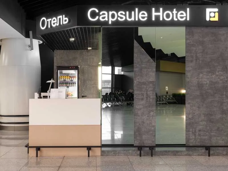 Contacts - Terminal B (departure)