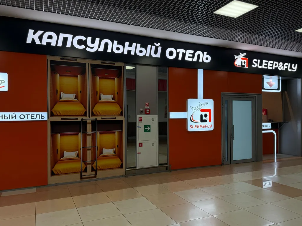 联系方式 - 航空快运航站楼