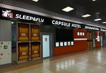 Шереметьево - Терминал Аэроэкспресс