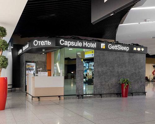 Sheremetyevo terminal B (departure)