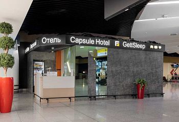 Terminal B (departure)